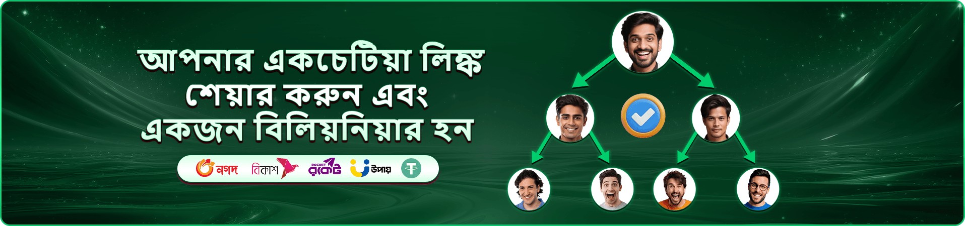 tk22 স্লট গেমস প্রমোশন